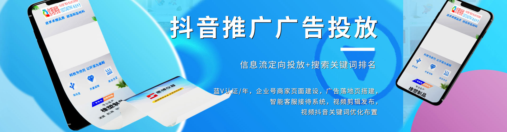 罗湖推广开户