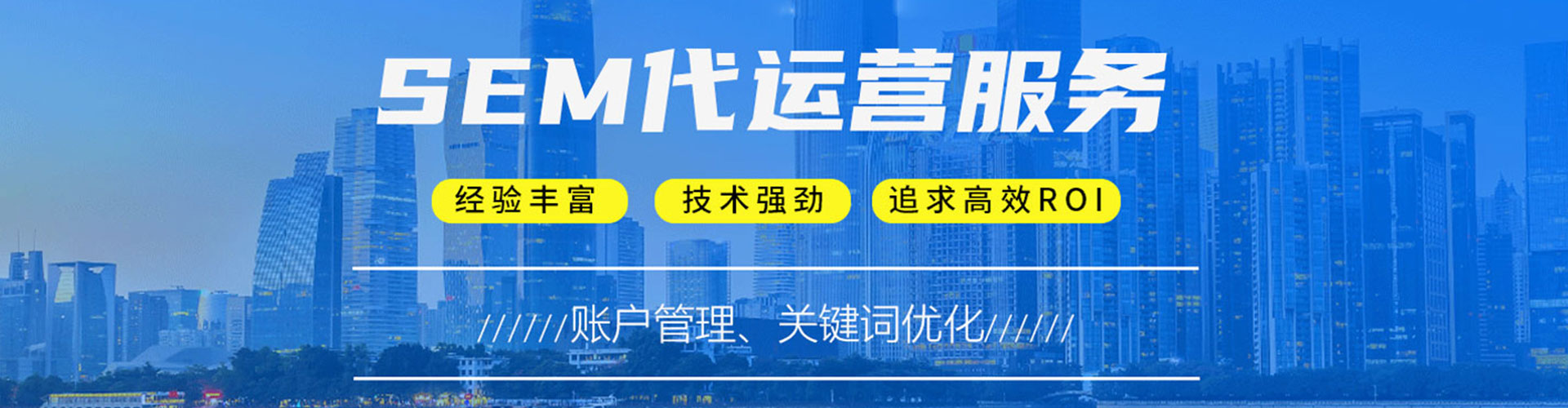 罗湖信息流优化