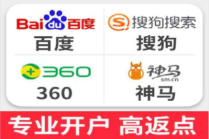 百度优化推广案例：关键词优化实战